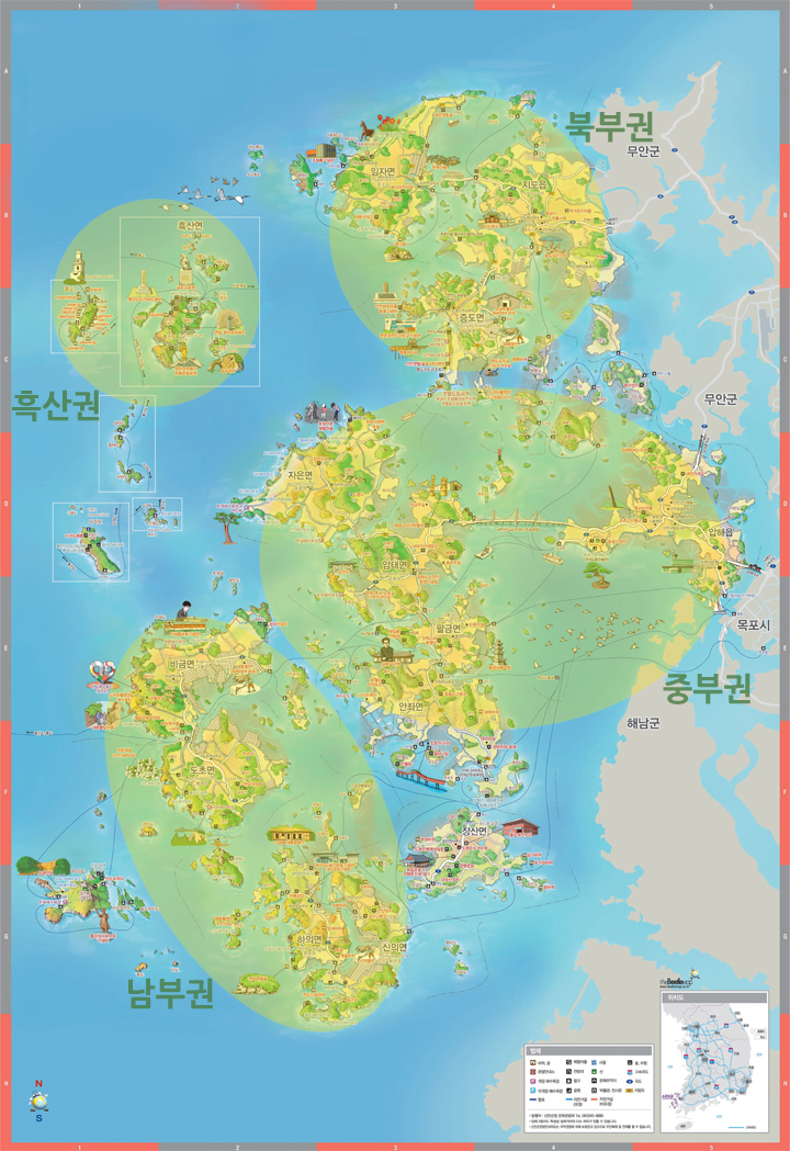 신안 섬관광 지도