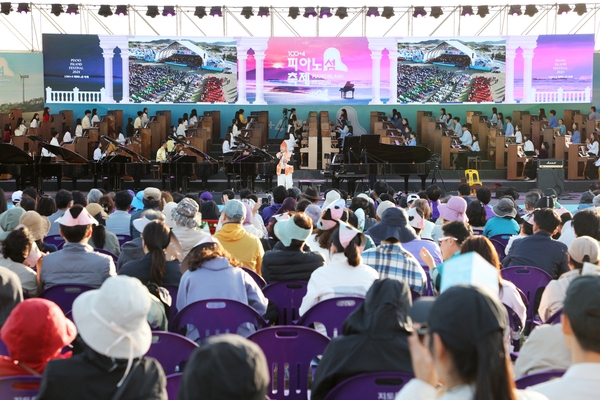 자은면 1004뮤지엄파크 피아노축제 001 2