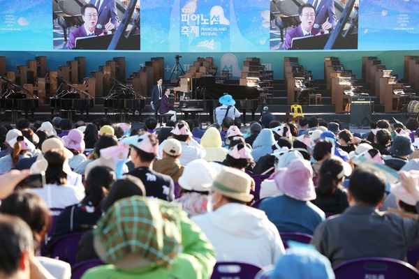 자은면 1004뮤지엄파크 피아노축제 001 1