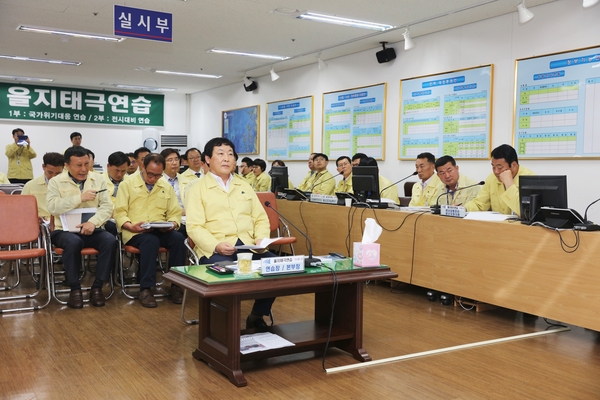 2019.05.27 2019을지태극연습 지진피해상황 및 대처상황 보고회 2