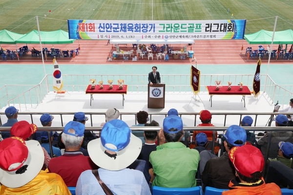 2019.06.01 제1회 신안군체육회장기 그라운드골프 리그대회 1