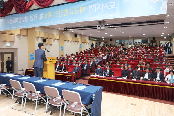 2019.06.14 도서지역 해양교통안전 확보를 위한 정책토론회 3