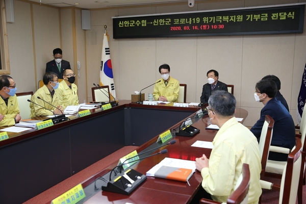 2020.03.16 신안군수협-신안군 코로나19 위기극복지원 기부금 전달식 2