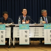 2020.07.30 국회토론회(한국판뉴딜 농어민과 지역이 답이다)