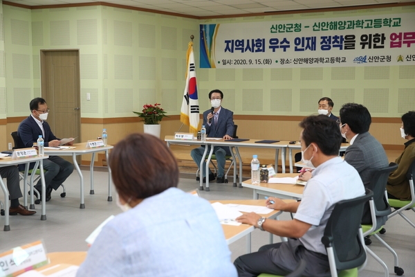 2020.09.15 신안군청-신안해양과학고 지역우수인재 정착 업무협약식 4