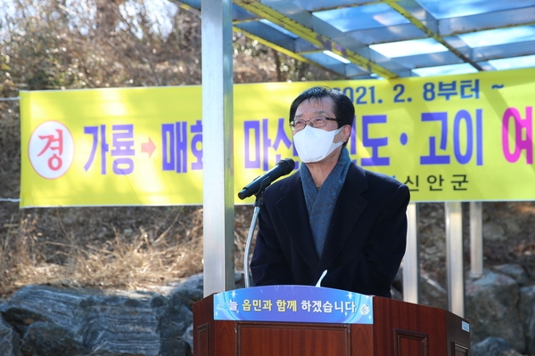 2021.02.08 가룡-매화 여객선(천사카페리) 운항 취항식 1