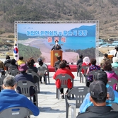 2021.03.18 도초면 우이도 어업인 쉼터 및 문순득광장 준공식