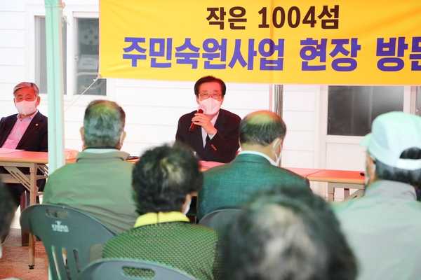 2021.04.15 비금 수치도 작은 1004섬 주민숙원사업 간담회 1