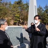 2022.01.07 진실화해위원회 임자면 현장방문