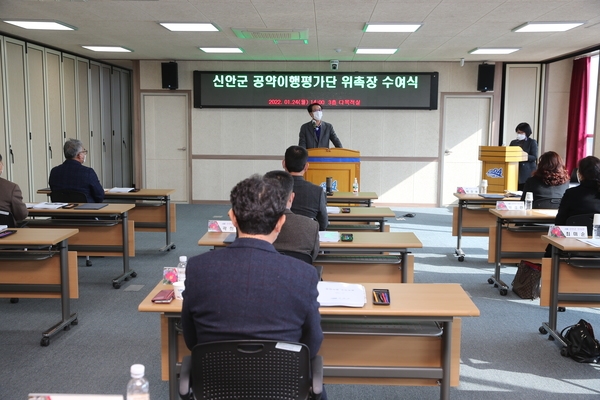 2022.01.24 신안군 공약 이행 평가단 위촉장 수여식 4