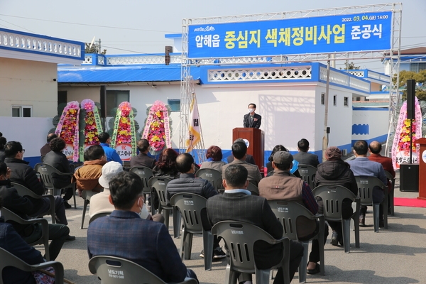 2022.03.04 압해읍 중심지 색채정비사업 준공식 1