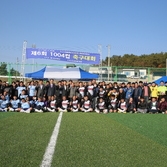 2022.11.26 1004컵 축구대회 격려