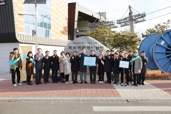 2023.01.21  신안군수 목포고향사랑 기부금 전달식 1