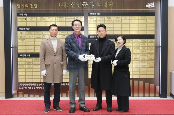 2023.01.26  서해안장례식장 박주형대표 장학금 기탁식 1