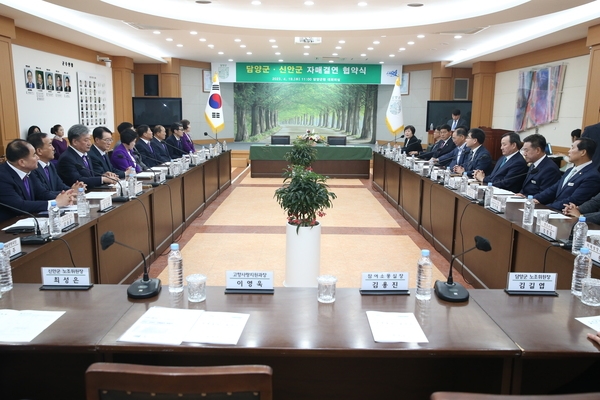 2023.04.19  신안군,담양군 자매결연 협약식 1