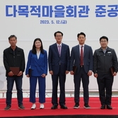 2023.05.12  자은면 다목적회관 준공식