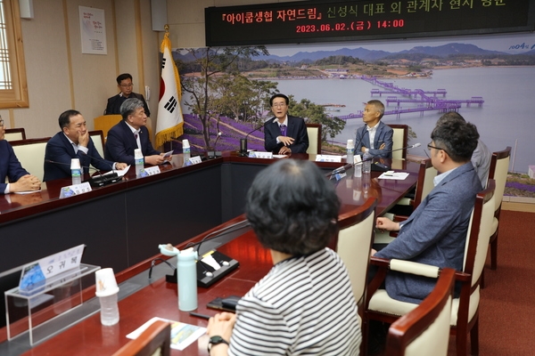 2023.06.02  아이쿱생협 자연드림 신성식대표외 관계자 현지방문 1