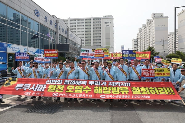 2023.06.07  신안군수협-한국수산경영인 전국대회 참가자 격려 3