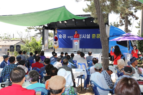 2023.06.15  압해 송공 어업인쉼터 준공식 2