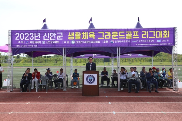 2023.06.17  신안공설운동장-신안생활체육 그라운드골프리그 개회식 1