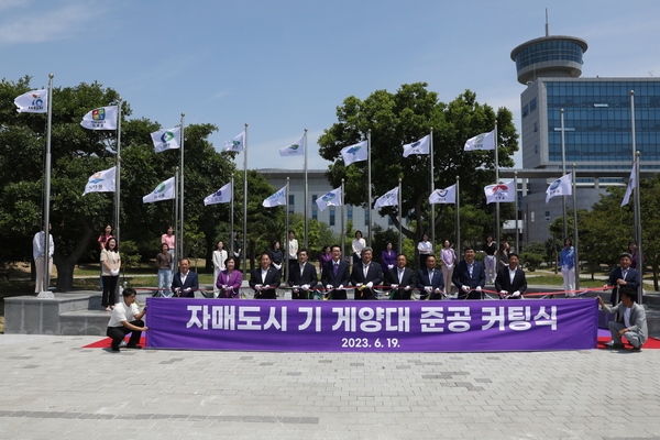 2023.06.19  신안군청 우정광장-자매도시 기 계양대 준공 커팅식 3