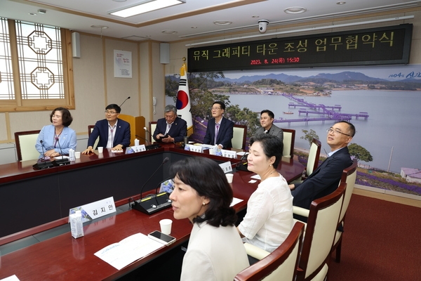 2023. 08. 24   신안군청 영상회의실-뮤직 그래피티 조성 업무협약식 2