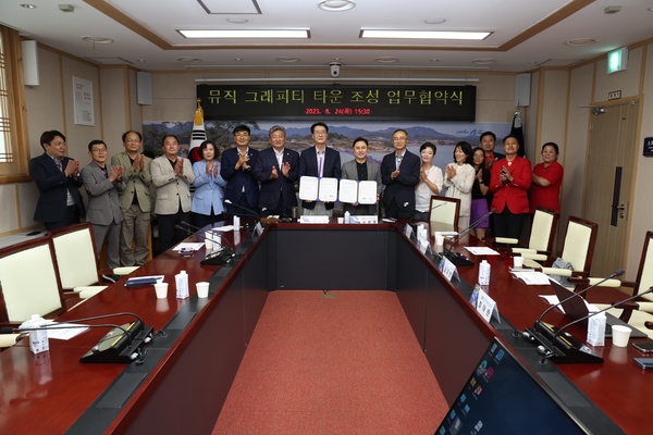 2023. 08. 24   신안군청 영상회의실-뮤직 그래피티 조성 업무협약식 3