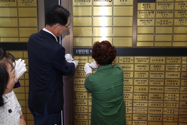 2023. 08. 28   신안군청 영상회의실-맛잇섬영농조합법인 장학기금 전달식 4