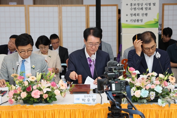 2023. 08. 29   함평 엘리체 CC-전남시장군수협의회 제7차 정례회 3