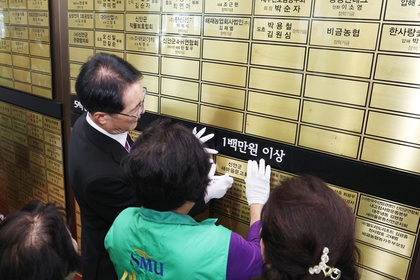 2023. 09. 07   신안군청 1004회의실-신안군새마을부녀회, 문고회 장학기금 전달식 6