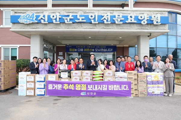 2023. 09. 27   신안군노인전문요양원-추석명절맞이 유관기관,요양시설 위문 3