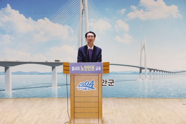 2023. 10. 19   신안군청 공연장-노인요양시설 종사자 인권교육 1