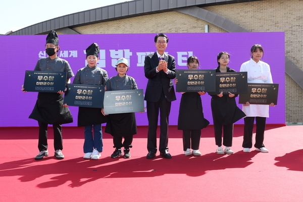 2023. 10. 20   자은면 뮤지엄파크-신안 세계 김밥페스타 개막식 2