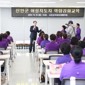 2023. 10. 31   신안군 가족센터-신안 1004책방 및 공동육아나눔터 개...