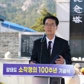 20231102_암태면-암태도 소작쟁의 100주년 기념식