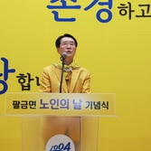 20231102_팔금면-팔금면 노인의날 기념행사