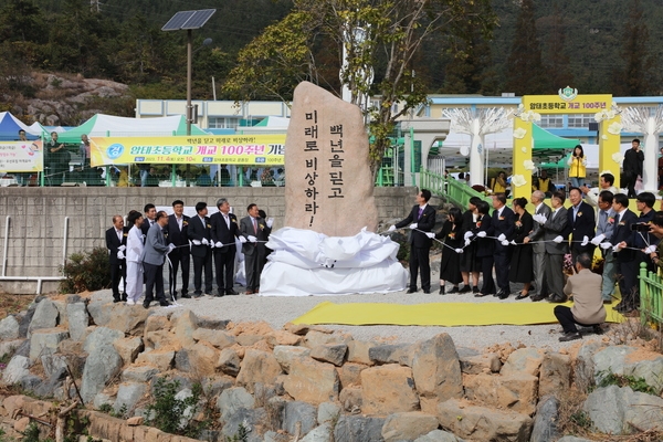 20231104_암태초등학교 개교100주년 기념행사 5