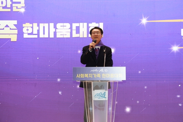 20231123_신안군민실내체육관-신안군 사회복지가족 한마음대회 2