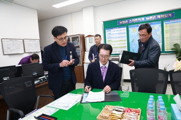 2023. 12. 04    신안군청 농업기술센터 회의실 - 직원결재 1