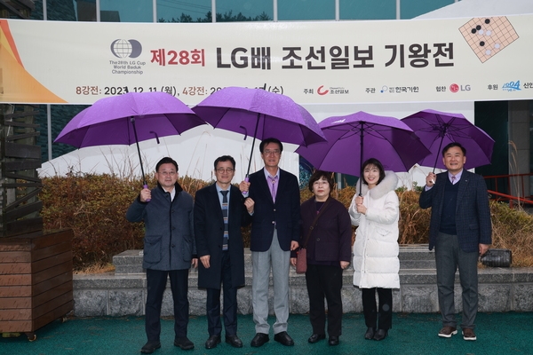 2023. 12. 11     LG배 조선일보 기왕전바둑대회(8강전) 1