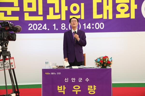 2024. 01. 08     2024년 자은면 군민과의 대화 5