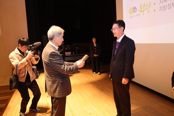 2024. 01. 10     전국지속가능발전협의회 정기총회 1