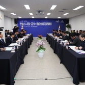 2024. 02. 23   전남시장군수협의회 정례회