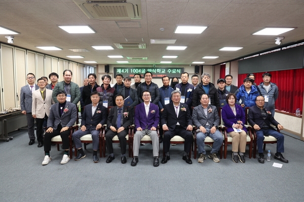 2024. 02. 28   제4기 1004굴 양식학교 수료식 5