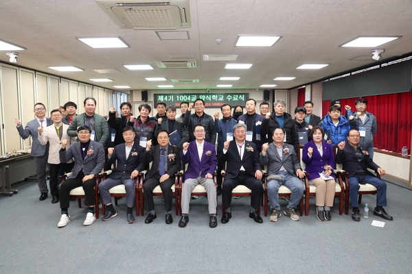 2024. 02. 28   제4기 1004굴 양식학교 수료식 6