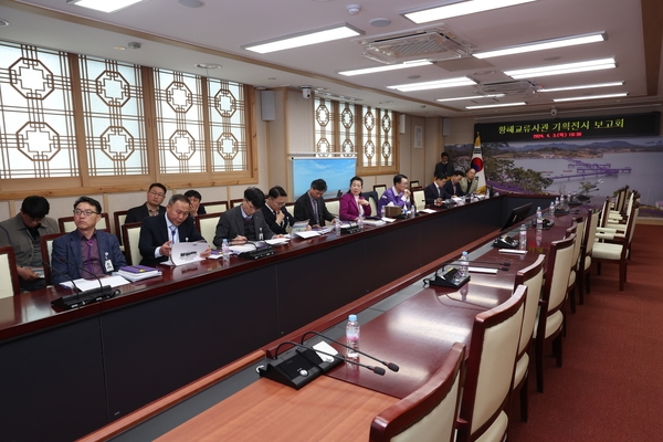 2024.04.04   황해교류 역사관 기획전시 용역보고회 1