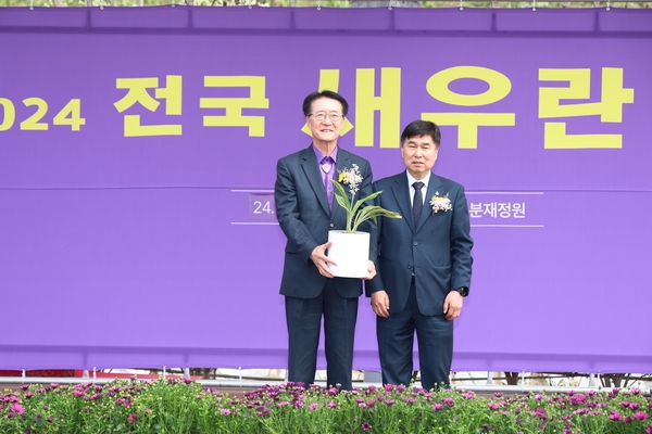 2024.04.15   제2회 전국새우란 축제 개막식 3