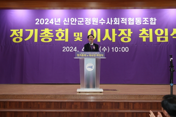 2024.04.17    정원수협동조합 이사장 이취임식 및 총회 1