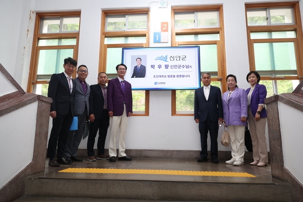 2024.04.30   신안군-조선대학교 업무협약식 1