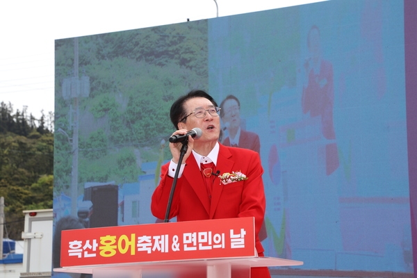 2024.05.04  흑산 면민의 날, 홍어축제 2